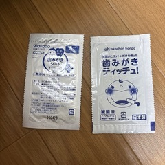 口腔ウェットティッシュ