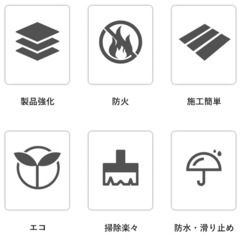 フロアタイル追加写真の画像