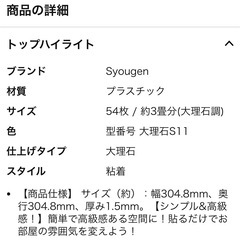 フロアタイル追加写真の画像