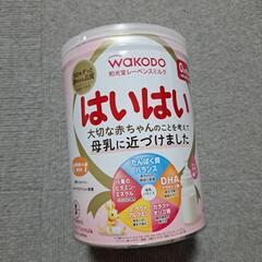はいはい 粉ミルク 計12缶 