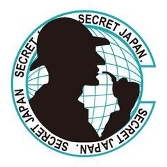 広島で安心の調査料金で探偵を依頼するならシークレットジャパ…