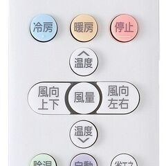 2日間限定！設置料金込みの大特価！！【省エネ　節電　2.2kw】【アイリスオーヤマIRA-2206R　エアコン　猛暑対策】ルームエアコン 2.2kWの画像
