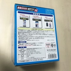 新品未使用　GEXパワーフィルターMの画像