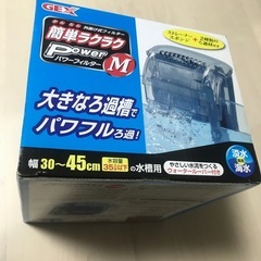 新品未使用　GEXパワーフィルターMの画像