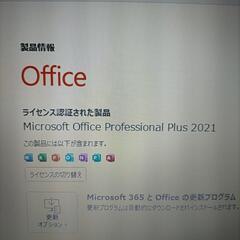 (^引渡し決まりました^)爆速SSD 東芝ノートパソコン Core-i5/ SSD128ギガ /メモリ6ギガ / Windows11 24H2インストール済み / Office2021プロplusインストール済み / WiFi /  DVD/ テンキー付きの画像