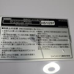 TWINBIRD 2電源式ポータブル温冷ボックス HR-DB08の画像
