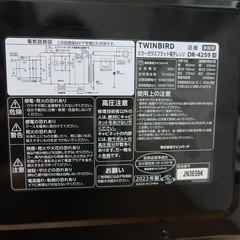 TWINBIRD ミラーガラストップ電子レンジ　DR-4259