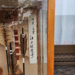飾り物の画像