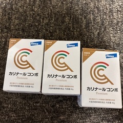 犬・猫用
カリナールコンボ 
