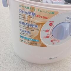　乾燥機　ふとん　衣類　靴に。の画像