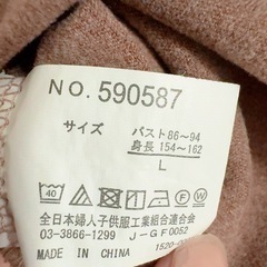 レディース　トップス　茶色の画像