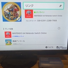 誰でも歓迎　誰かとゲームがしたい人募集