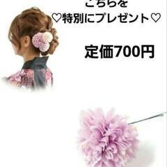 ✨美品✨髪飾り　華あわせ　振り袖レンタル店にて購入品　定価8000円　着物　浴衣　かんざし　成人式　卒業式　振り袖　七五三　　の画像