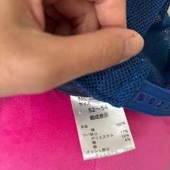 【夏物】Breeze　子供帽子　キャップ　頭部52〜54の画像