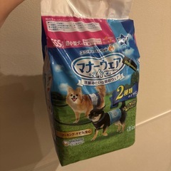 小型犬用　オムツ　SSSサイズ