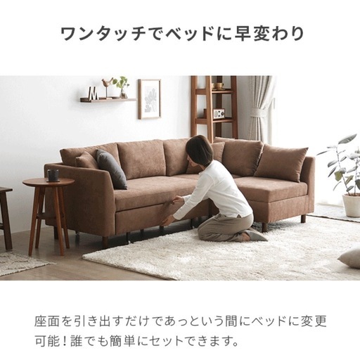 【お値引きしました】3人掛けソファ　ソファベッド　