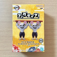 鬼滅の刃 フィグライフ！ ムキムキねずみ フィギュア
