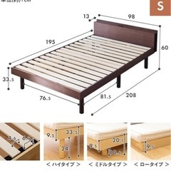 【シングルベッド】コンセントあり、マットレス付