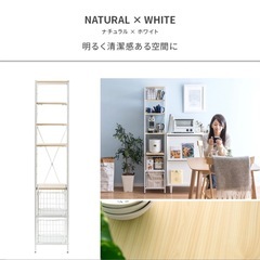 キッチンラック  キッチン 収納棚 隙間収納 35cm
の画像