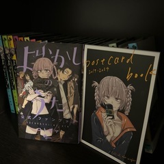 よふかしのうた全巻セットの画像