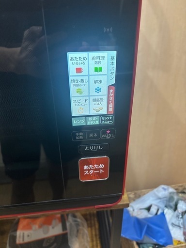 SHARP シャープ HEALSIO ヘルシオオーブン AX-XW300