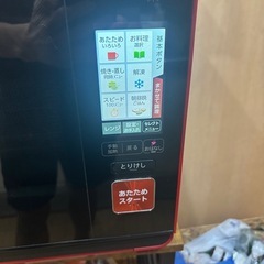 SHARP シャープ HEALSIO ヘルシオオーブン AX-XW300の画像