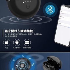 【新品未使用】ワイヤレスイヤホン ブラック の画像