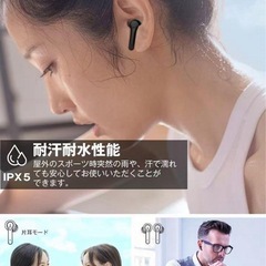【新品未使用】ワイヤレスイヤホン ブラック の画像