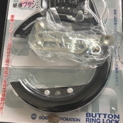 GORIN キーレス錠