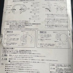 GORIN キーレス錠の画像