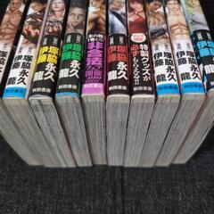 蟻の王　1〜10巻　漫画　コミックの画像