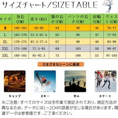 登山ジャケット 上下セット ブラック メンズ 3XL 裏起毛 アウトドアウェアの画像
