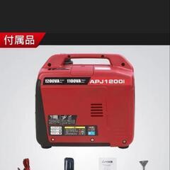 値引き⭐新品発電機停電対策箱入画像⑤の画像