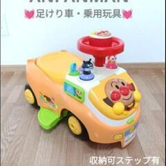 PINOCCHIO　アンパンマン　よくばりビジーカー　足蹴り車　...