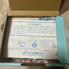 岡山　手延べそうめん　冷やし中華　6食用の画像