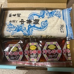 岡山　手延べそうめん　冷やし中華　6食用の画像