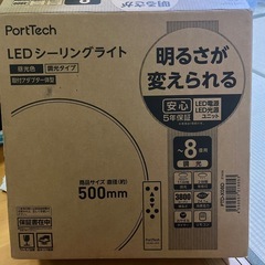 リングライトの画像