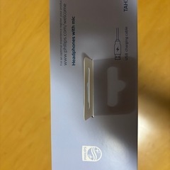 新品5個をセットで！PHILIPSマイク付きヘッドセットの画像