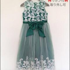 子どもドレス　160　ドレス　女の子　グリーン　発表会　結婚式　...