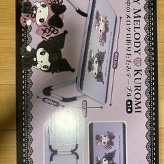 マイメロ
