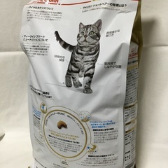 値下げ 猫用 フード ロイヤルカナン 2キロの画像