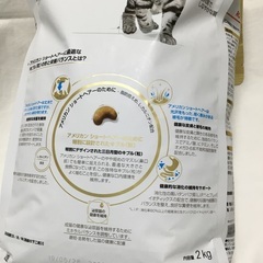 値下げ 猫用 フード ロイヤルカナン 2キロの画像
