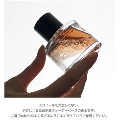 Addict オードパフューム ボイドウッド 50mlの画像