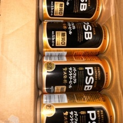 【26本】生ビール　PSB パーフェクトサントリービール2ダースの画像