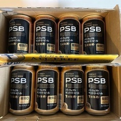 【26本】生ビール　PSB パーフェクトサントリービール2ダース
