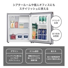 ハイセンス　45L冷蔵庫の画像