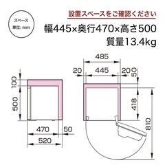 ハイセンス　45L冷蔵庫の画像