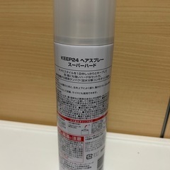 KEEP24 ヘアスプレー スーパーハード 無香料 大容量350g 1本の画像
