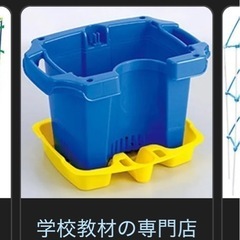 植木鉢 小学校 