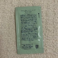 シャンプー　※同時購入で無償可の画像